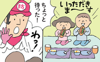 おうちキャンプのついでに学ぼう！細菌やウィルスを防ぐ関所 手と口の衛生ケア