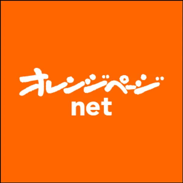 暮らしテスト記事