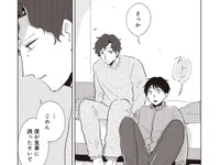【限定公開】ネットで見かけた画像、ネタとして受け止めて笑ってた／『あいにくあんたのためじゃない』(16)