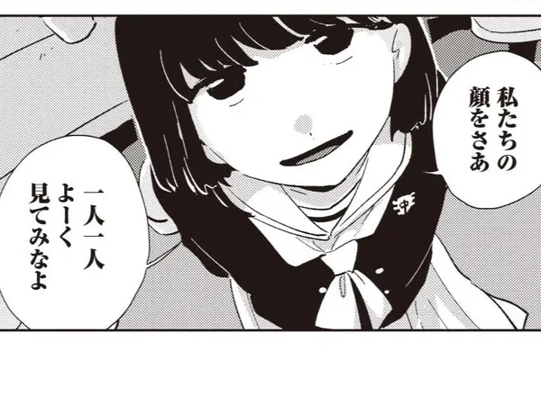 「あなたのせいで仕事を辞めたのに」。そう言われても、覚えがない／『あいにくあんたのためじゃない』(7)