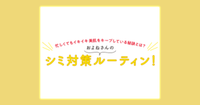 [test]ロートメラノcc